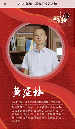 長沙太空金路橋材料有限公司,雙鋼輪壓路機(jī),福格勒瀝青攤鋪機(jī),AC系列,AF系列,SBS系列 長沙太空金路橋材料有限公司,雙鋼輪壓路機(jī),福格勒瀝青攤鋪機(jī),AC系列,AF系列,SBS系列