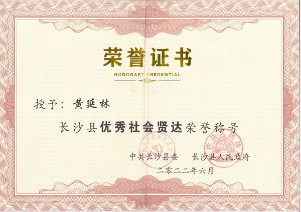 長沙太空金路橋材料有限公司,雙鋼輪壓路機,福格勒瀝青攤鋪機,AC系列,AF系列,SBS系列 長沙太空金路橋材料有限公司,雙鋼輪壓路機,福格勒瀝青攤鋪機,AC系列,AF系列,SBS系列