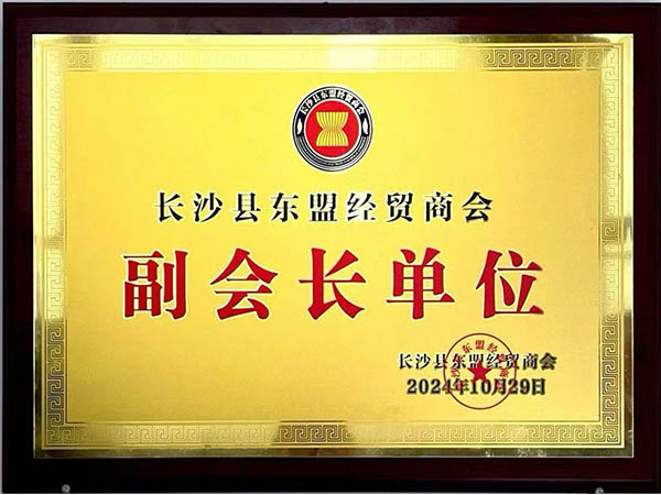 長沙太空金路橋材料有限公司,雙鋼輪壓路機(jī),福格勒瀝青攤鋪機(jī),AC系列,AF系列,SBS系列